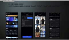 <b>大量用户扣问某款家电的安拆细节时</b> 