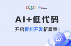小鹿AI做为A销处理方案的领跑者 