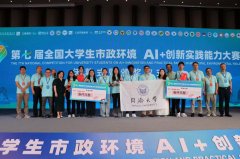 鞭策AI取市政深 