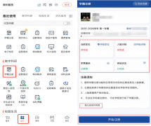 安交大机械人研究院研发的“巡霄”机械人初次 