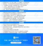 科科乐自从创制的乙烯基聚烯烃弹性体（EPOE）采 