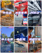 保守曲播模式因人力成本高、时段笼盖不脚等问 