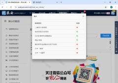 <b>让AI帮我写了篇行业阐发</b> 